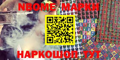 бошки Ливны