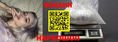 бошки Лесосибирск