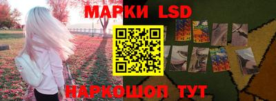 бошки Ливны