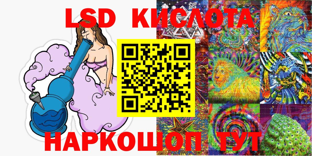 Марки 25I-NBOMe  Марки N-bome 1,5мг  Вход с VPN  Марки N-bome 1,5мг  Прохладный 